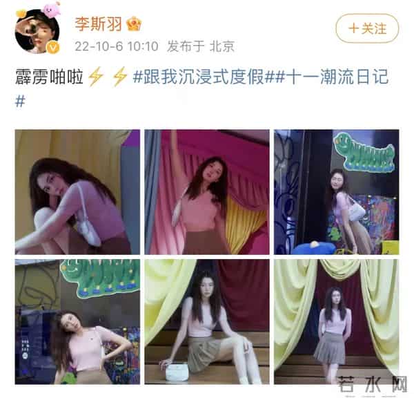 刘恺威爆新恋情，聊聊《美丽俏佳人》那些女主持…
