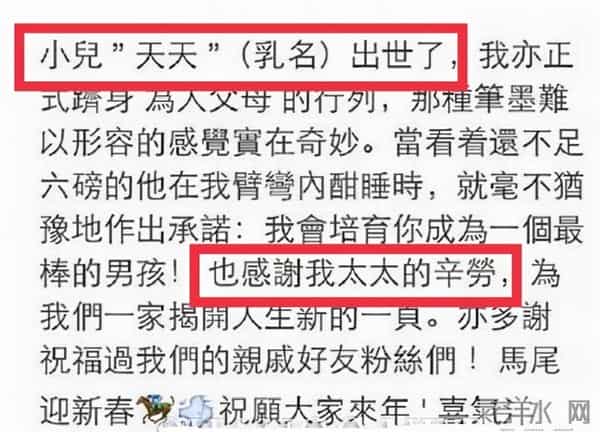 刚靠妻子走红,就酒驾入刑、和嫩模传绯闻,如今这是浪子回头了?