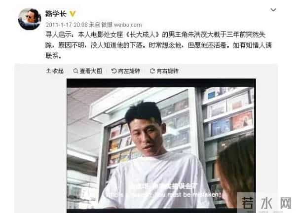 失踪天才朱洪茂,吸毒过量朱洁,跳楼贾宏声,交集在一段台词里