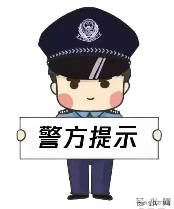 泄露女明星QQ号?然后……