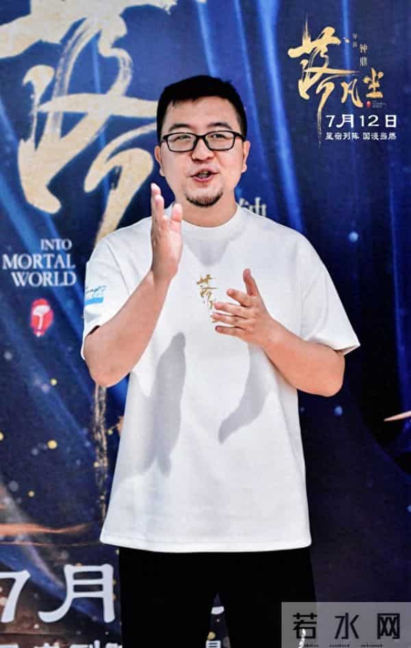 国漫电影《落凡尘》“回家” ,星宿神话开燃暑期档