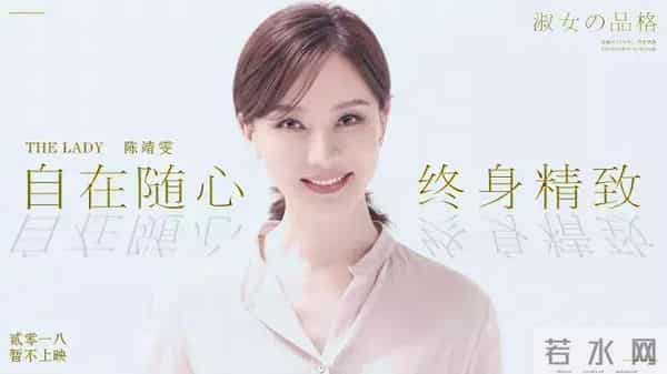 话题点击量1.9亿！不存在的《淑女的品格》，为什么能火遍全网？