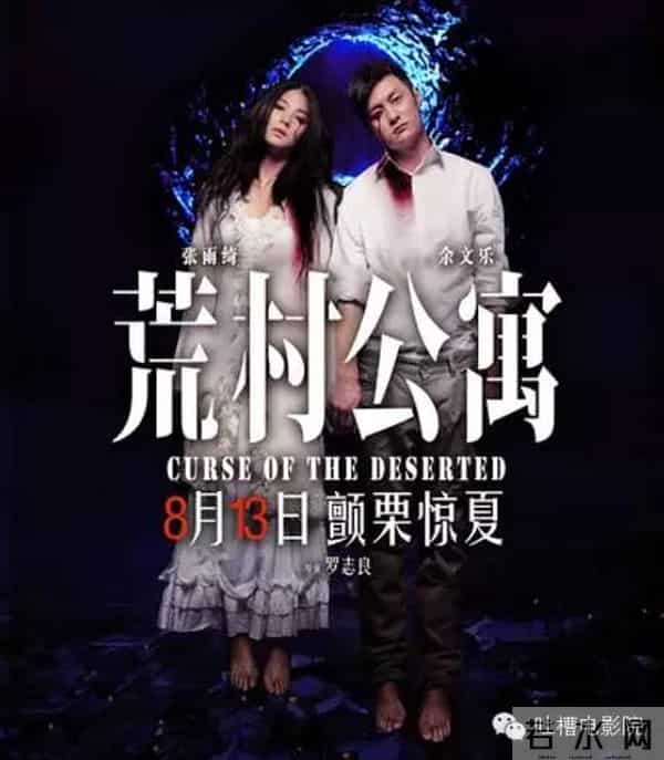 差评!2月这么多新片,能看的没几部