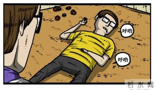 赵石韩国搞笑漫画，跑男runningman道歉特辑吐槽。