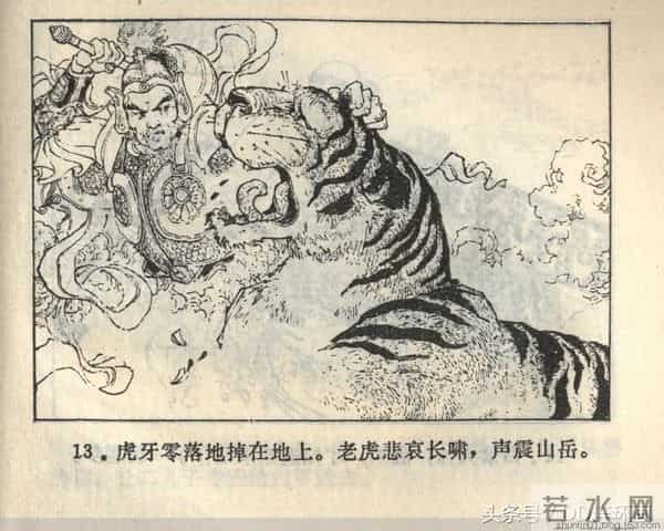 聊斋志异系列之《梅女》（陕美版）1982