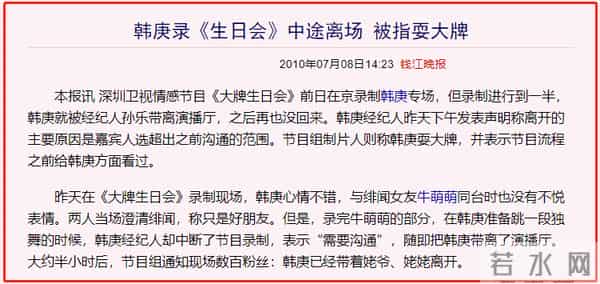 艺人“下头”行为大比拼:低级玩笑、霸凌偷窃,一个比一个离谱