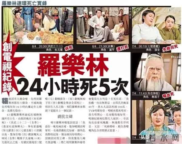 TVB万千星辉吃瓜大典:传说中的颁奖典礼“潜规则”