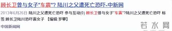 互相出轨、各玩各的！结婚32年后，蒋雯丽夫妇终于遭到了“反噬”
