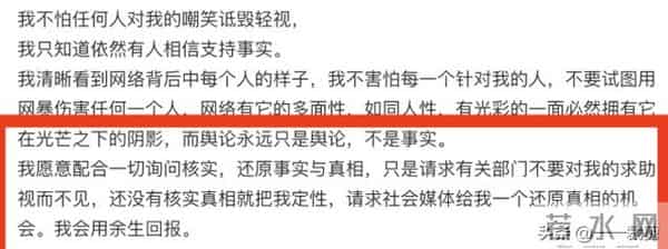 吴亦凡:爽死了。郑爽:凡死了