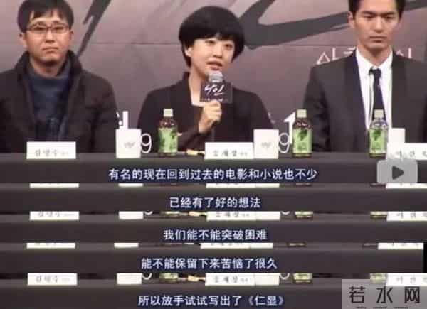 近十年评分最高的10部悬疑韩剧，《幽灵》第9，《信号》仅第2