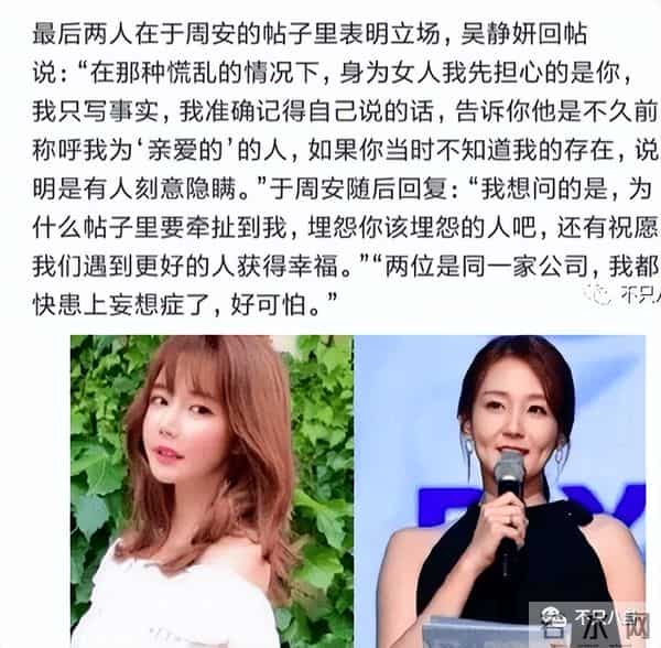 原本不被看好的一对,居然要结婚了?