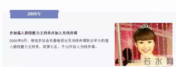 16年后,柳岩被娱乐圈“扒光”的衣服,终于被大鹏一点点穿了回去