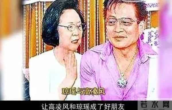 输巨款,被追杀,三婚三离后病故——高凌风符合逻辑的凄凉结局
