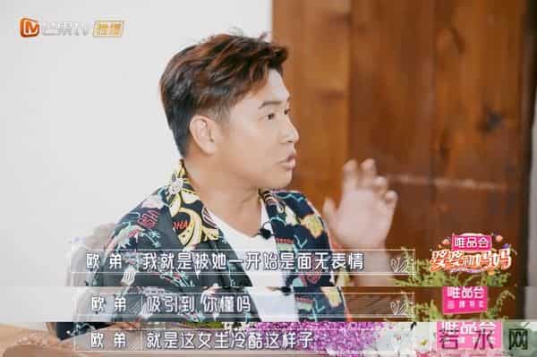 这是糊透了?欧弟宣布离婚却无人问津,也许不该离开《天天向上》