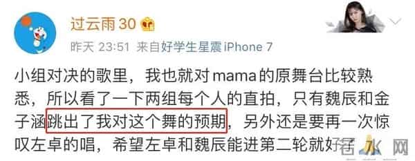 萌妹终结者?《青春有你2》的舞台都这么“凶狠”的吗?