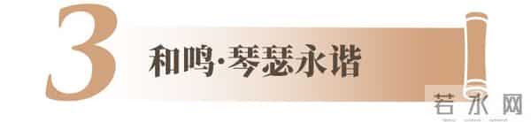 一凡读字丨“抢”来的新娘还是“结”发的爱人?“妻”字里藏着一部千年婚姻史