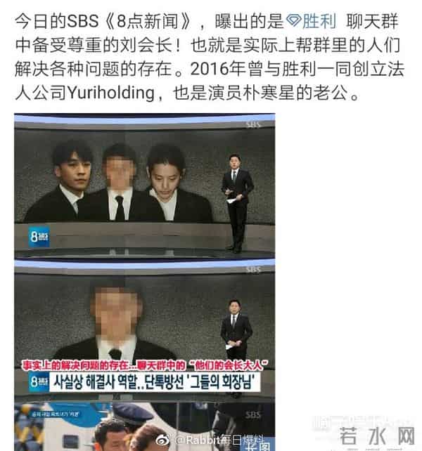 护夫队再添新人?郑俊英聊天群又锤一员,女方为夫向法官求情