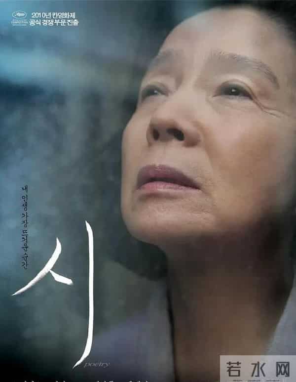 最新名单!近30年韩国最好的10部电影排名出炉:《寄生虫》仅第6