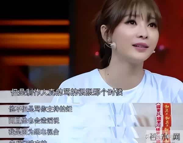 柳岩双腿瘦成竹竿,不再性感美艳的她,却终于抬起了头