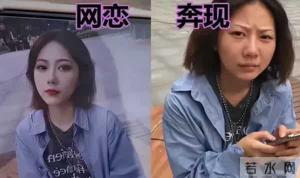 网红“橙子姐姐”涉电诈素颜被捕，我却关心网络上的美女如此假？
