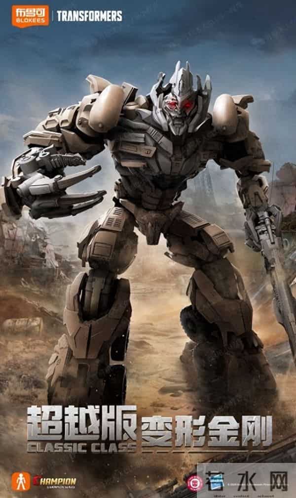 变形金刚 超越版 CC22-变形金刚电影3 威震天