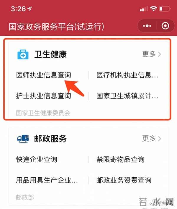顶级豪门孙女赴韩吸脂隆胸后死亡，这是选了什么破野鸡医院啊