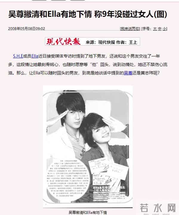 “娱圈勇士”Ella：暧昧吴尊被否认，闪婚软饭男，公开分娩全过程