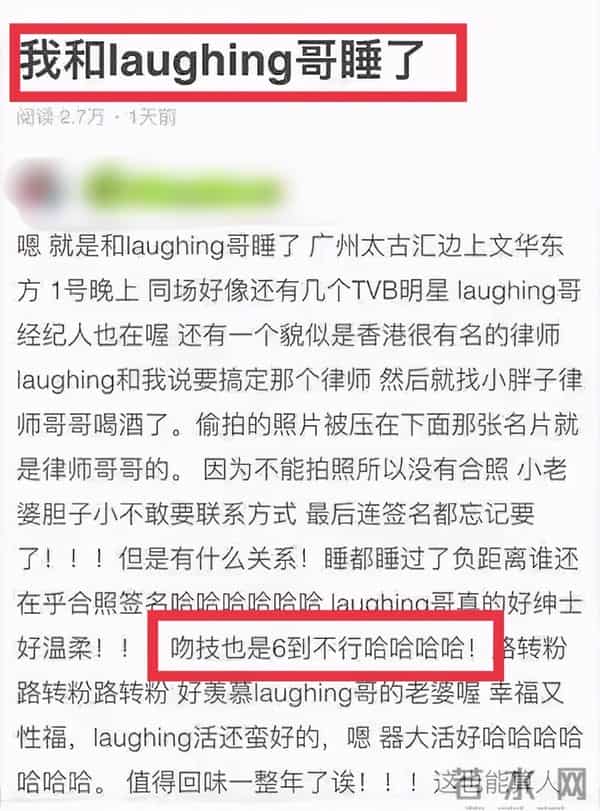 刚靠妻子走红,就酒驾入刑、和嫩模传绯闻,如今这是浪子回头了?