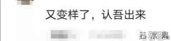 图啥呢！高龄产妇改名接男宝追三胎，包容老公精神出轨一言难尽