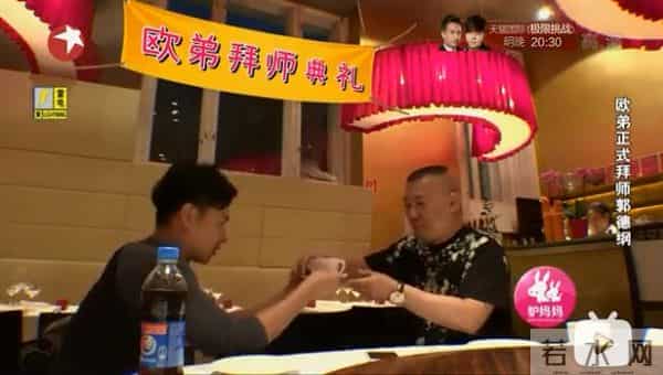 这是糊透了?欧弟宣布离婚却无人问津,也许不该离开《天天向上》