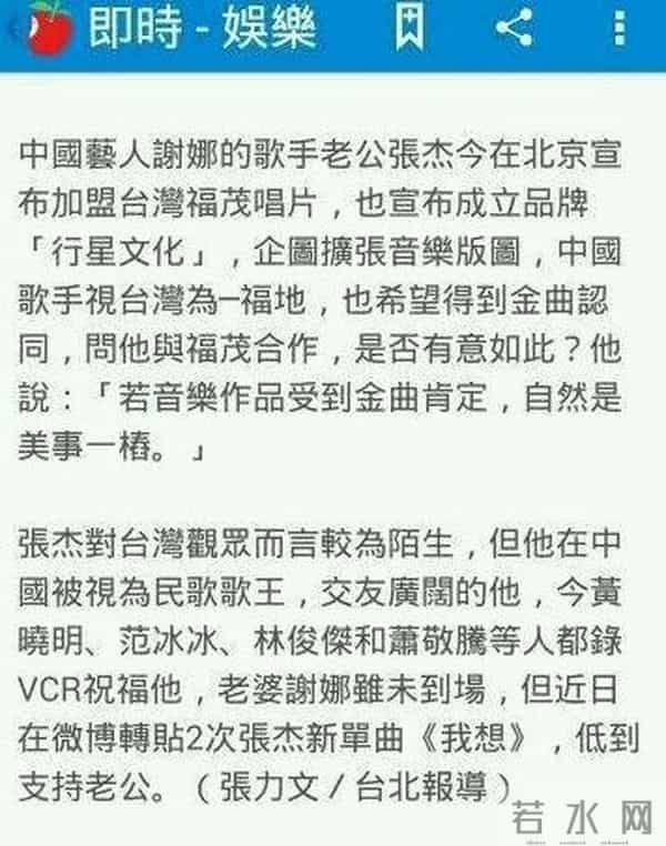 怎么回事，张杰什么时候成了“民歌歌王”？