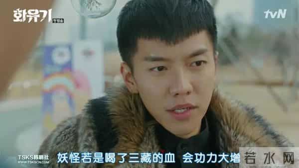 韩版《西游记》唐僧和孙悟空接吻……吴承恩的棺材板按不住了！