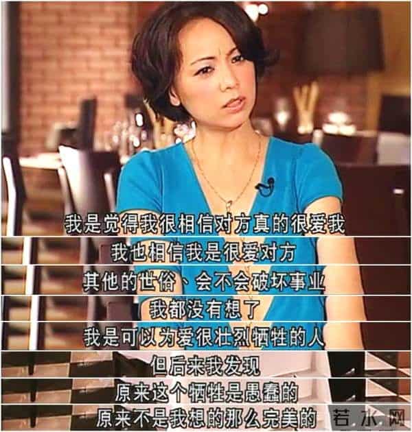 至今未嫁人的8位大龄女港星，最小42岁，个个情路坎坷，让人心疼