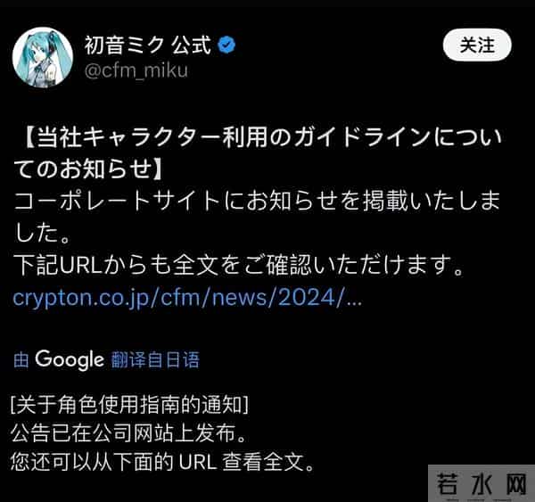 那些在二次元圈里“活了十年还没死”的传说级谣言