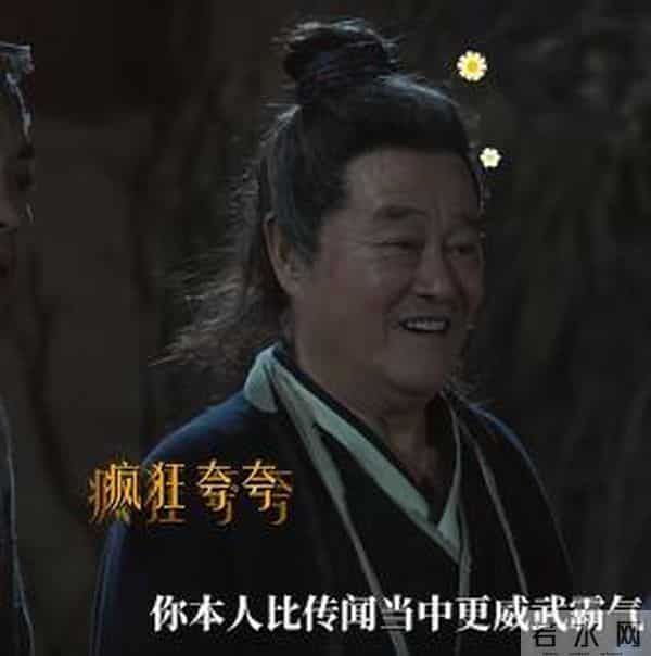 才播8集拿下9.6分，赵本山令观众成功入坑，武侠喜剧有天花板了