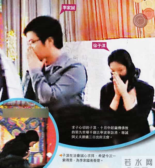 伊能静晒儿女合照 称作为母亲有爱的能力