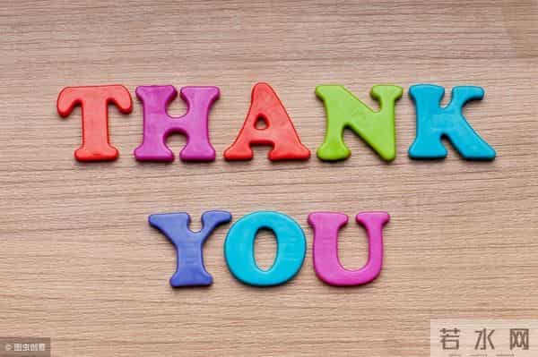 Thank you的N种高逼格回答