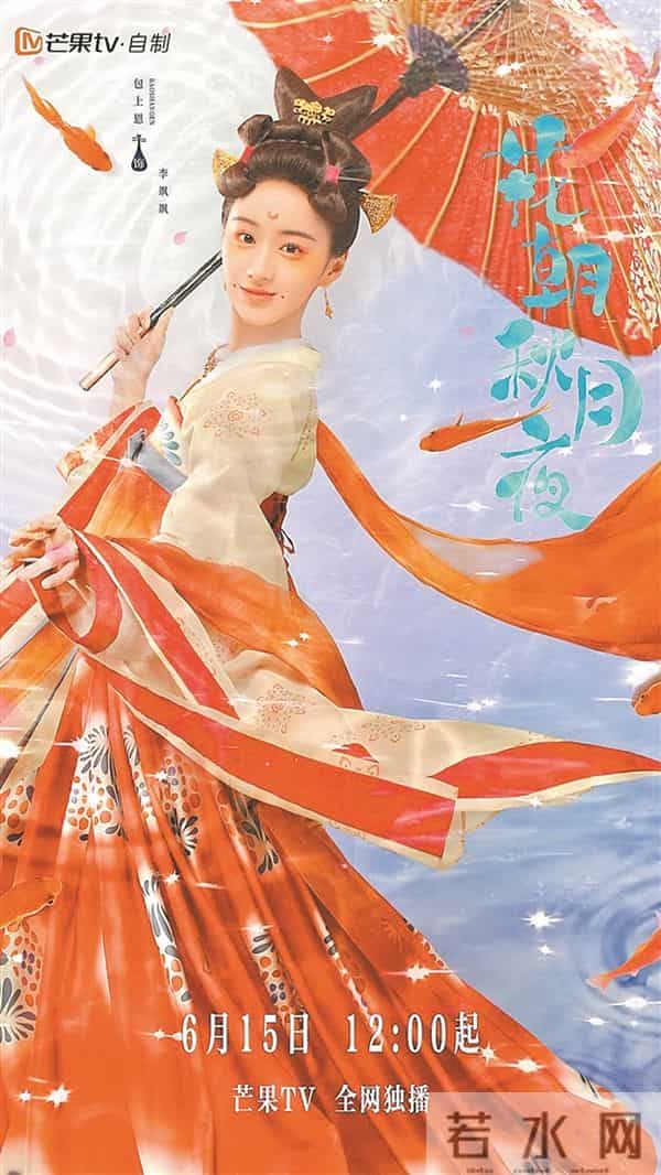 “85花”还在挣扎转型 “00花”已经悄然崛起