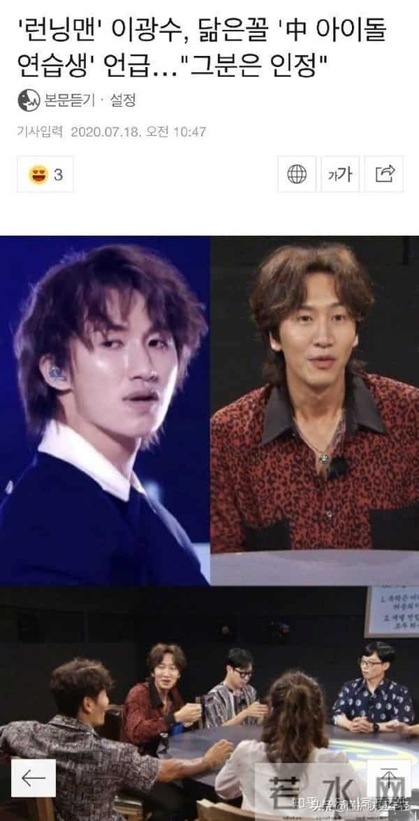 有哪些长得相像的明星？