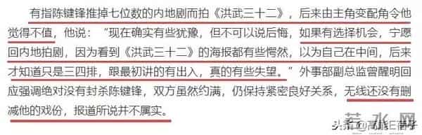 TVB万千星辉吃瓜大典:传说中的颁奖典礼“潜规则”