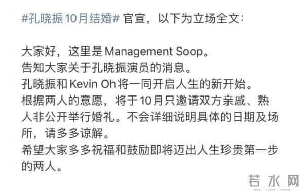 还记得赵寅成吗？韩国人有自己的四郎？