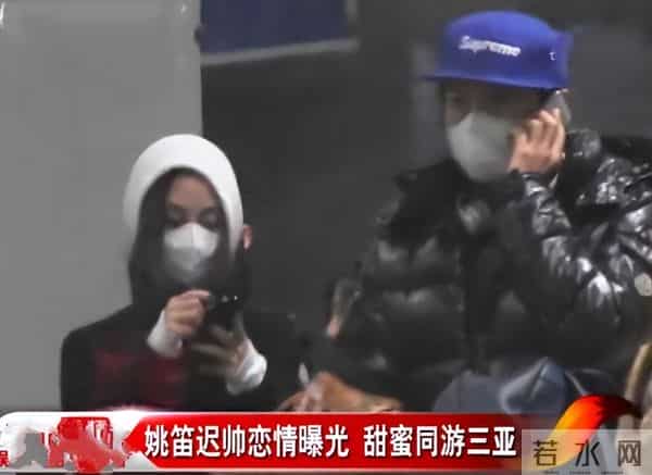 姚笛疑再恋爱,曾与她相恋7年的“谦谦公子”迟帅怎样了?