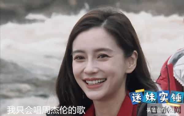 《奔跑吧·黄河篇》不怕锅盖儿和指压板的演员不是好歌手