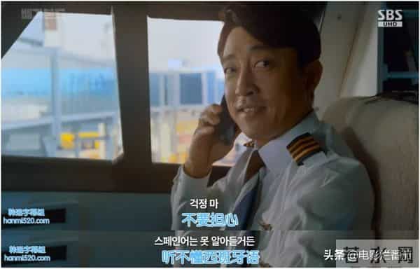 221人空难无一生还,有一人居然没死,一起惊天腐败案浮出水面