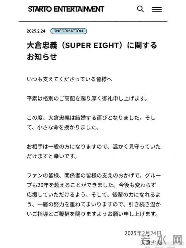 39岁男星宣布结婚,女方已怀孕!公开信:我做了一个重要的人生决断