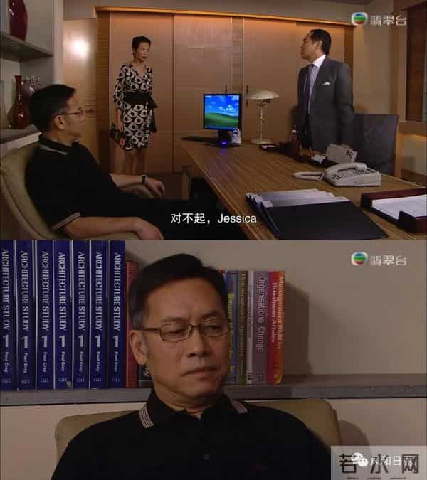 《珠光宝气》:疑心病是精明人的死穴