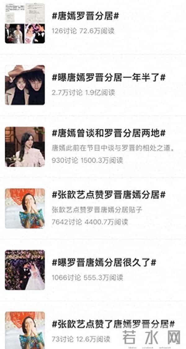 “婚变”真相大白!唐嫣在北京八宝山的3个举动,证实罗晋没说错