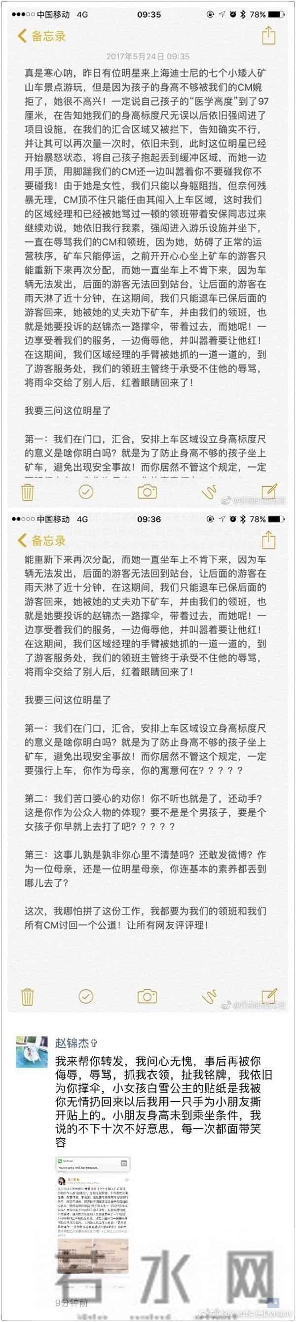 晚安｜愿世界和平，愿安心吃瓜
