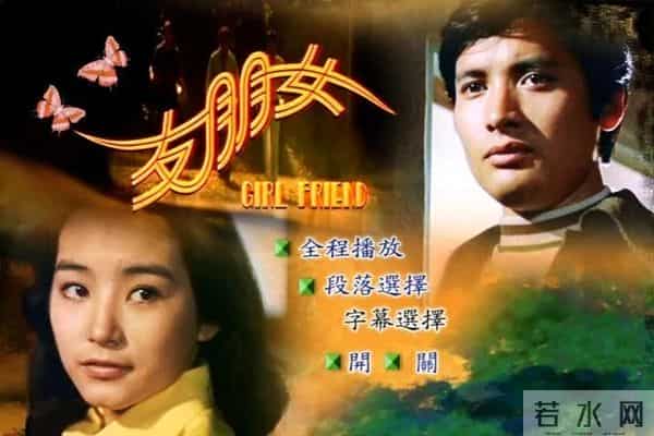 输巨款,被追杀,三婚三离后病故——高凌风符合逻辑的凄凉结局