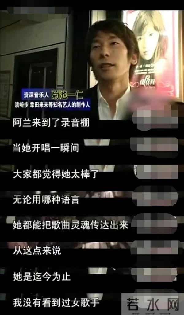 “隐形富婆”阿兰：手戴亿万天珠，21岁打败王菲，在日本比肩成龙